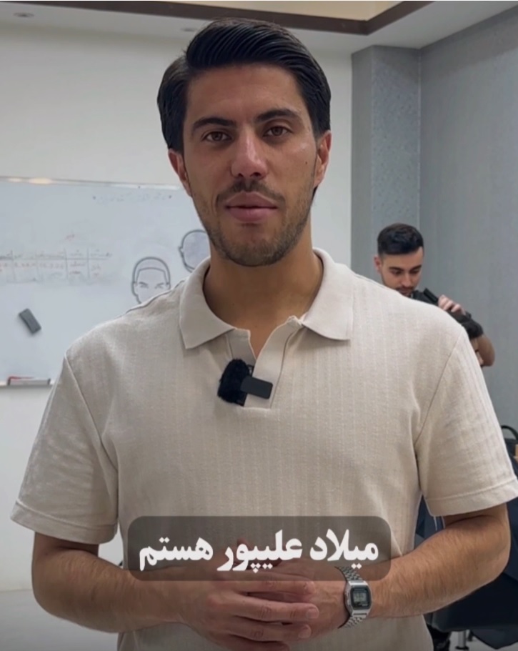 آکادمی پیشرو